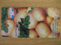 Семена картофеля сорта "Ассоль" - 2 упаковки