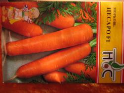 Упаковка семян моркови "Цесаро F1".