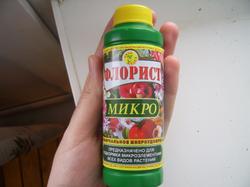 Баночка с удобрением "Флорист Микро". 