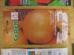 Упаковка семян репчатого лука сорта "Опорто", производитель СедеК.