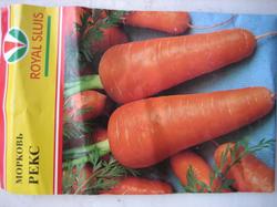 Упаковка семян моркови сорта "Рекс", производитель Seminis.