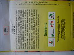Упаковка семян моркови "Самсон"  с обратной стороны (описание).