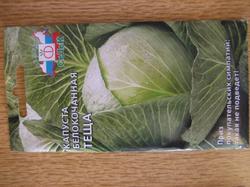 Упаковка семян белокочанной капусты "Тёща", производитель СедеК.