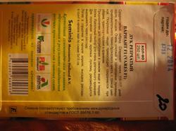 Упаковка семян репчатого лука "Вариант F1". Описание.