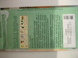 Упаковка семян сладкого перца Золотое Калифорнийское чудо с обратной стороны. Описание.
